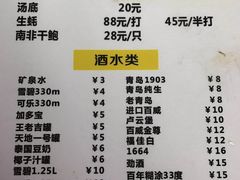 菜单-吉品莞家·鲍鱼鸡煲(东莞店)