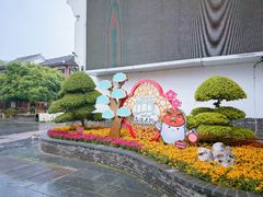 -高淳老街