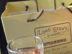 -安德鲁饼店(总店)