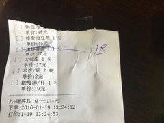 -黑土印象菜馆(三元桥店)