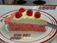 -Pie Bird(新闸路店)