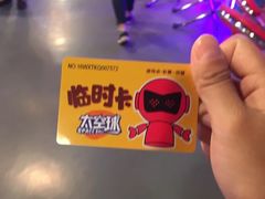 -太空球乐园