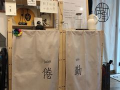 -倦勤咖啡(中山南路店)