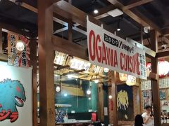 -小川洋风料理(街道口店)