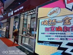 -周大福CHOW TAI FOOK(欧亚卖场店)