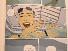 -天泉水都(子固路馆)