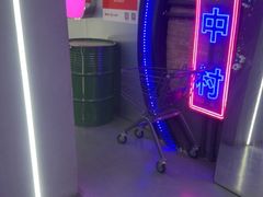 -关你鬼室大型密室逃脱(佛山创意园店)