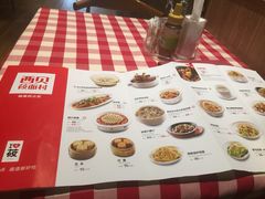 -西贝莜面村(当代商城店)