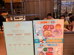 -大树餐厅(益田假日店)