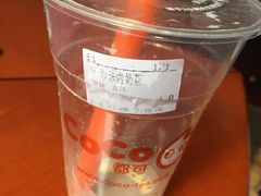 -CoCo都可(十全东店)