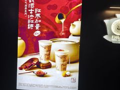 -茶百道(春熙路银石广场店)