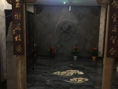 -若石足道SPA 连锁(丹东街店)