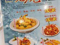 -渔民新村(番禺总店)
