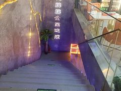 -亿牌牌东北烧烤(博物馆旗舰店)