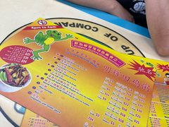 -明辉田鸡粥
