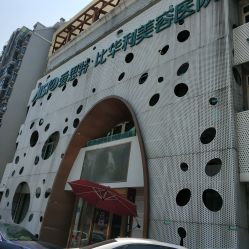 -比华利美容医院