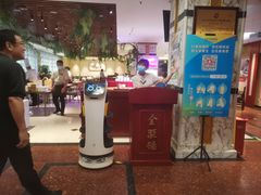 -北京全聚德(西翠路店)