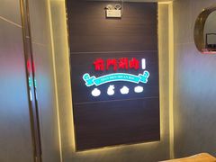 -前门·鲜肉火锅(长风店)