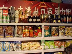 -中国国际会展中心-马甸购物街