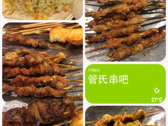 iphone_upload_pic-管氏翅吧(中关村店)