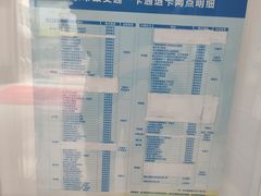 -市政交通一卡通(西单客服中心)