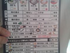 -博多一幸舍(侨福芳草地购物中心店)