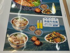 -清真·尖子尖牛肉面(王府井店)