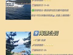 -刘公岛景区