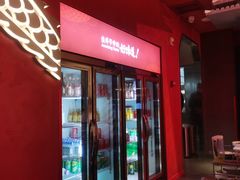 -小龙坎火锅(IFS HOT店)