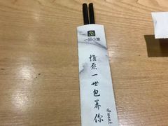 -一品小笼(金融街店)