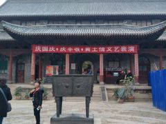 -阎锡山故居