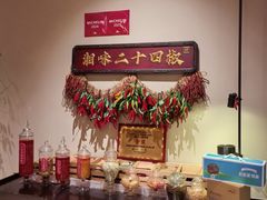 -湘上湘(正大中心总店)