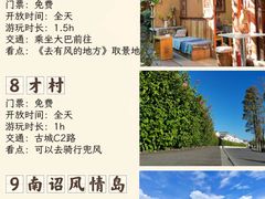 -大理古城