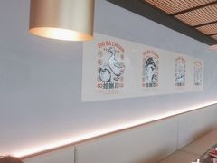 -拾捌川·自贡爆炒(新街口店)