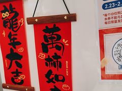 -DQ·蛋糕·冰淇淋(阜盛道店)