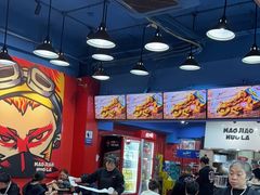 -冒椒火辣(太古里店)