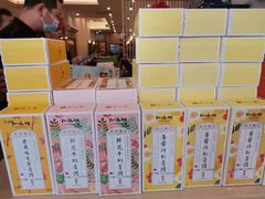 -知味观小吃·简餐·糕点(萧山店)