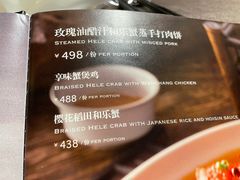 -广州文华东方酒店·江-由辉师傅主理