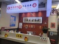 -朱富贵火锅(金融街万达店)