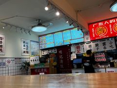 -明記茶餐廳(福田总店)