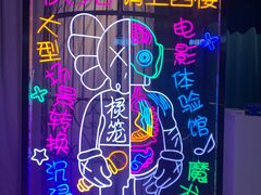 -棂笼·深度沉浸密室(武汉旗舰店)