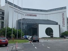 -苏州独墅湖世尊酒店