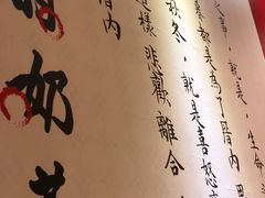 -厝内小眷村(天河南一路店)