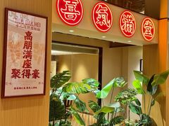 -蚝得喜海鲜(东城店)