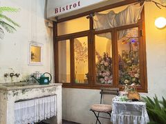 -Viviane's·花园餐厅