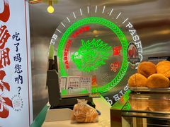 -智盛宫廷糕点(金顶街店)