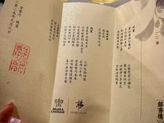 -解香楼(八盘岭路店)