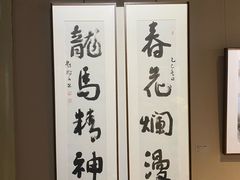 -檀园