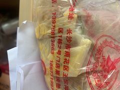 -巢娭毑月饼店(洞井路店)