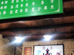 -清真.回香园(南街店)